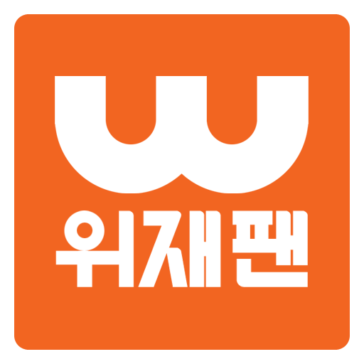 위재팬 1