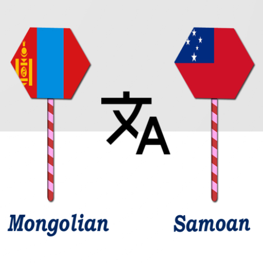 Mongolian To Samoan Translator logo