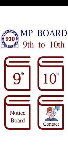 Android application MP910 screenshort