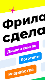 Uygulama önizlemesi