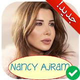 اغنيه نانسى عجرم بدون نت 2018 Nancy Ajram icon