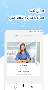 اطلس | آموزش زبان انگلیسی v5.1.1 (VIP) 4