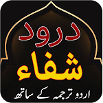 Cover Image of Download Darood Shifa  APK