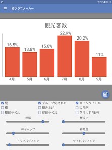 スクリーンショット画像