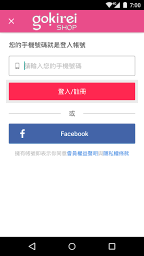 Android application 購綺麗精選日本開架美妝保養 screenshort