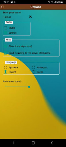 Kozdatu Screen 2