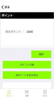 リアル グループ