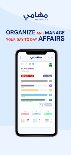 mahami Screenshot 1 - AppWisp.com