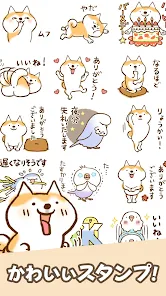 スタンプ 柴ちん Google Play のアプリ
