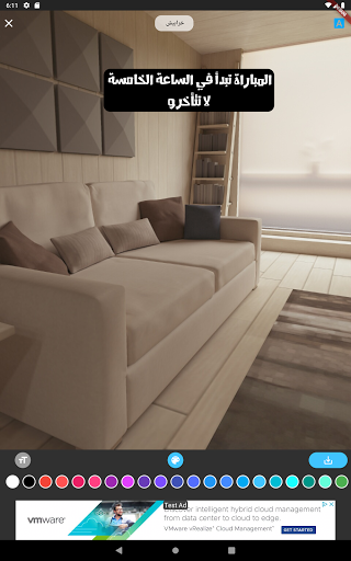 الكتابة على الصور Arabic Text