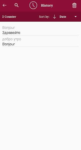 Bulgarian - French Translator Screenshot 4 - AppWisp.com