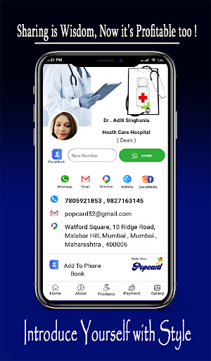 Android application Popcard | eBusiness Card screenshort