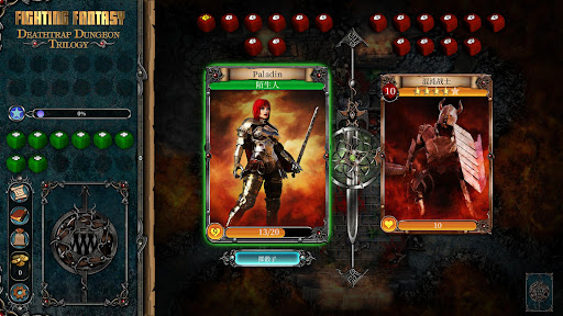 Deathtrap Dungeon Trilogy 安卓游戏截图 5