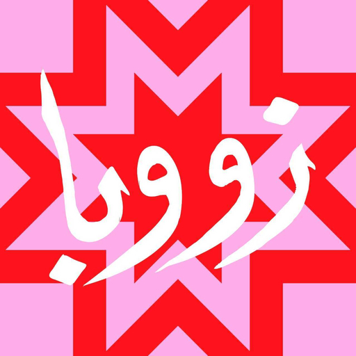Zooba: Fresh Out of Cairo - AppWisp.com
