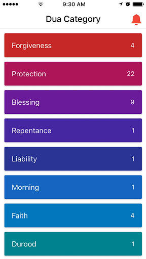 Dua Explorer Screen 2