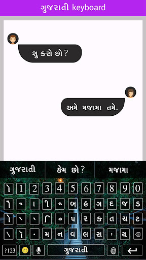 GUJARATI KEYBOARDRD - TYPE EASY GUJARATI LANGUAGE