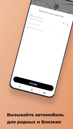 TaxiLove Screen 3