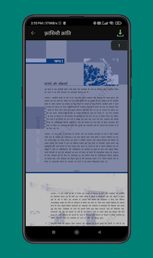 Class 9th History NCERT Eng/Hi