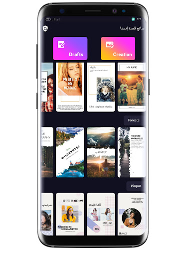 PicCollageStory Maker