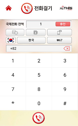 mythis Screen 3