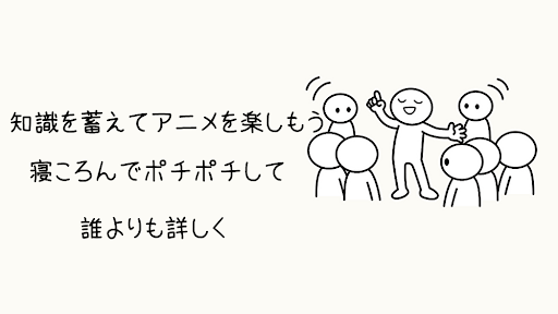 クイズfor佐々木と宮野　漫画からアニメ Screen 2