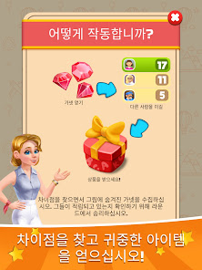 스크린샷 이미지