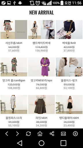 런던7번가 Screen 2