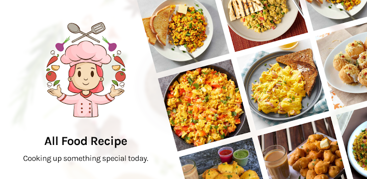 Indian Food Recipes App: हिंदी