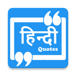 Icon image Hindi Quotes Collection