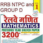 RRB NTPC Mathematics Volume 1