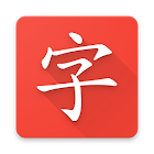 Chizel: Learn Chinese with puz 1.2