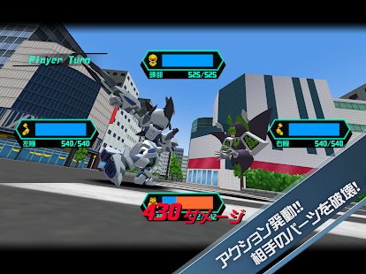 MedarotS - Robot Battle RPG - Screenshot