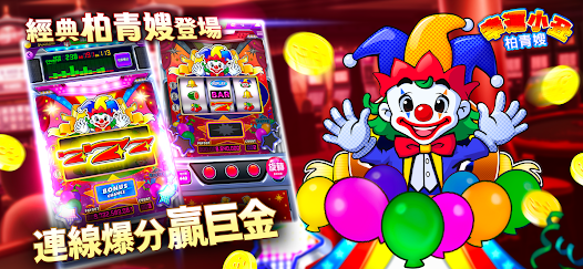螢幕截圖圖片