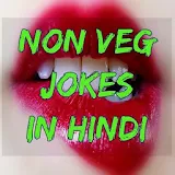 Sexy Non Veg Shayari icon