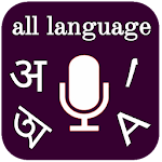 Cover Image of Tải xuống Voice Keyboard Bangla to English 2.0.3 APK