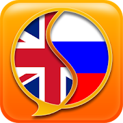 English-Russian Dictionary Fr