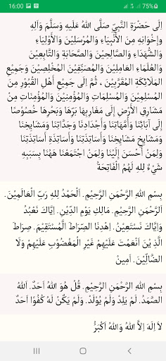 Tahlil Ringkas Screen 2