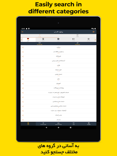Screenshot 20