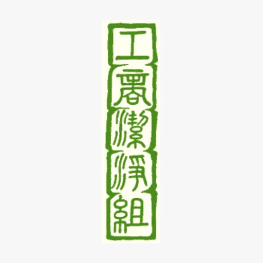 industrialwastedisposals logo
