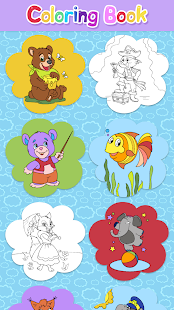 Coloring Book for Kids 0.6.0 APK screenshots 5