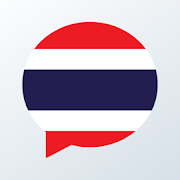 Thai word of the day - Daily Thai Vocabulary