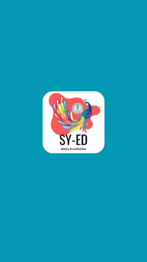 Android application SY-ED @กศน.อำเภอไทรโยค screenshort