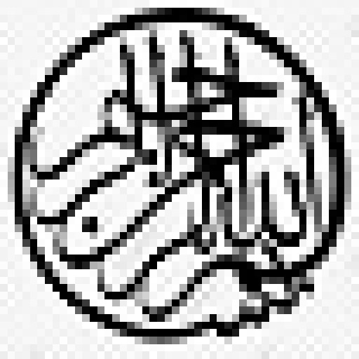 EltopBismillahJws logo