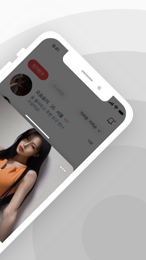 오징어톡 - 동네친구 돌싱 중년 친구 채팅