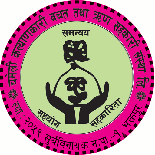 Chameli Kalyankari Saccos logo