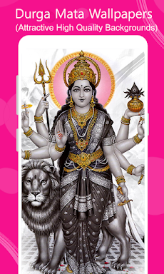 Durga Mata HD Wallpapersのおすすめ画像1