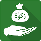 Zakat Calculator Ramadhan 2021 icon