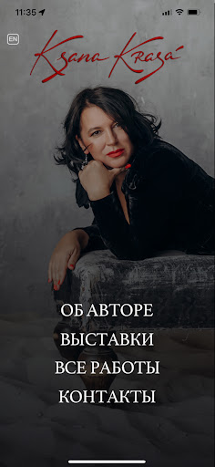 Android application Ksana Krasá screenshort