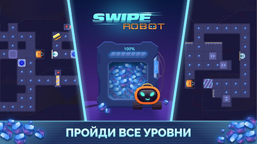 Скриншот