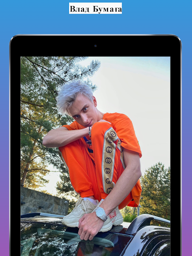 Влад А4 Обои - Vlad A4 Walls